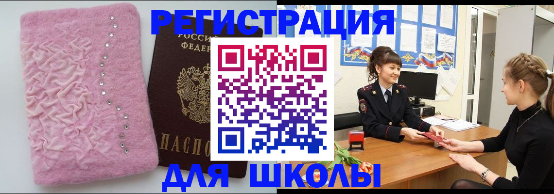 где прописаться в Великом Устюге