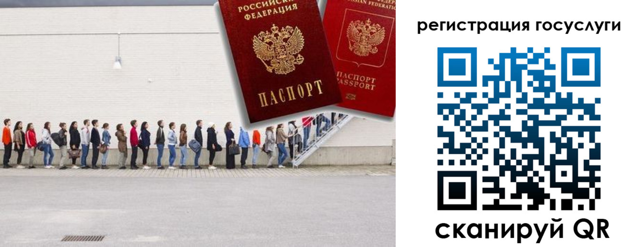 временная регистрация в Великом Устюге