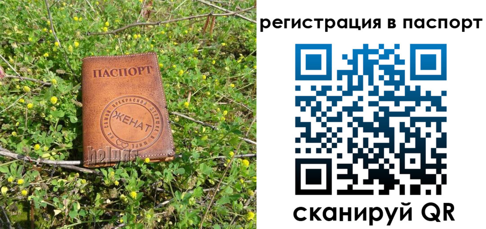 прописка для кредита в Великом Устюге