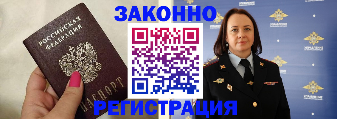прописка для кредита в Великом Устюге