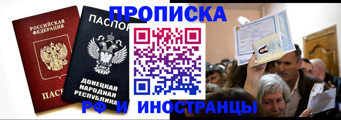 временная регистрация госуслуги в Великом Устюге