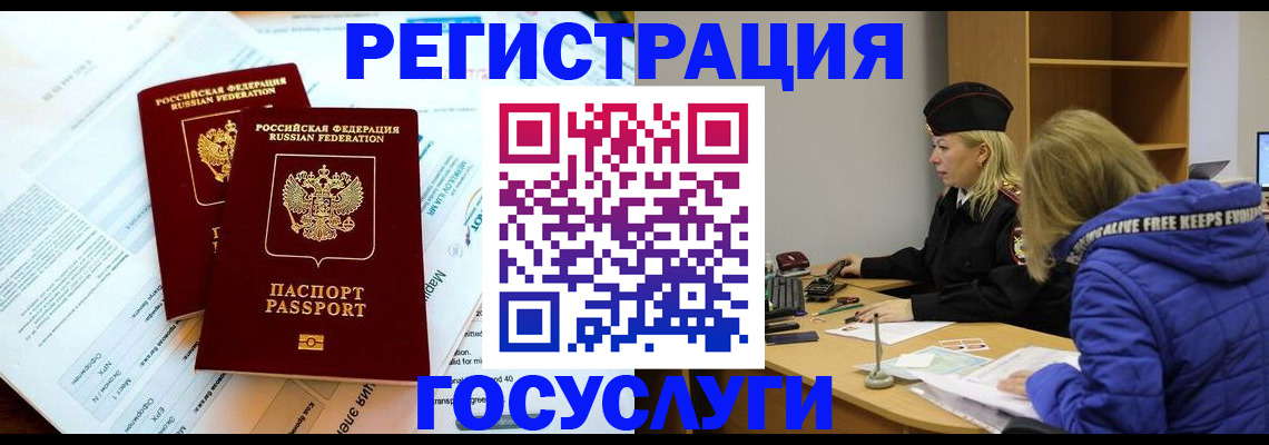 прописка поиск в Великом Устюге
